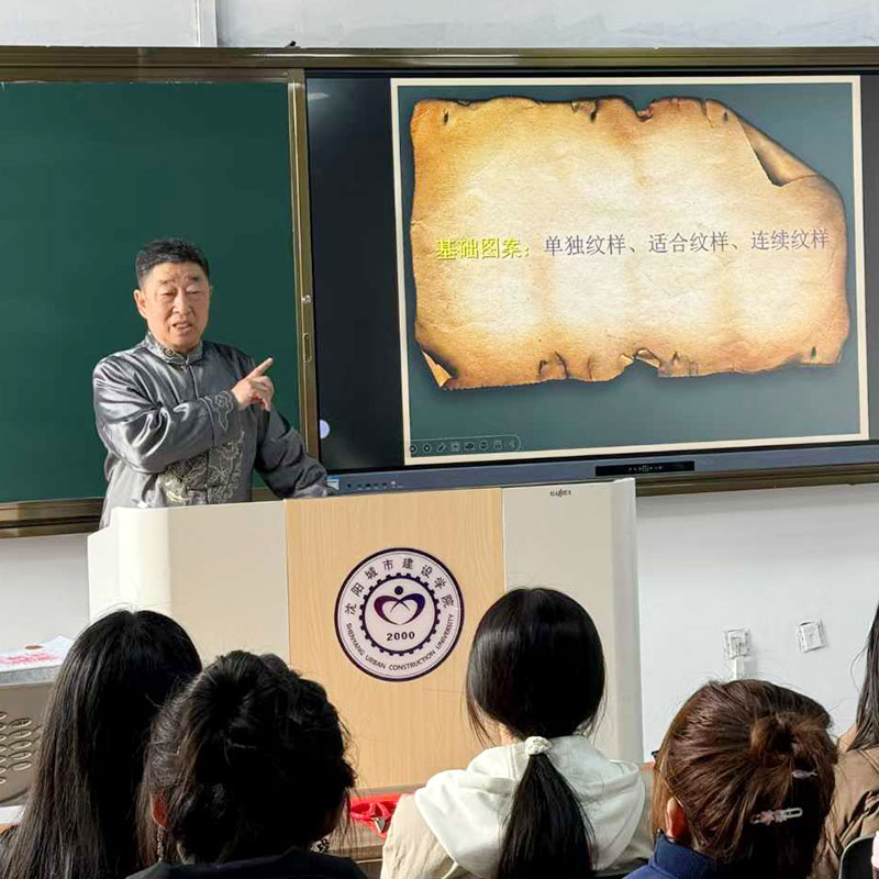 非遗文化进校园丨沈阳城市建设学院剪纸课程:剪纸艺术图案赏析与实践…