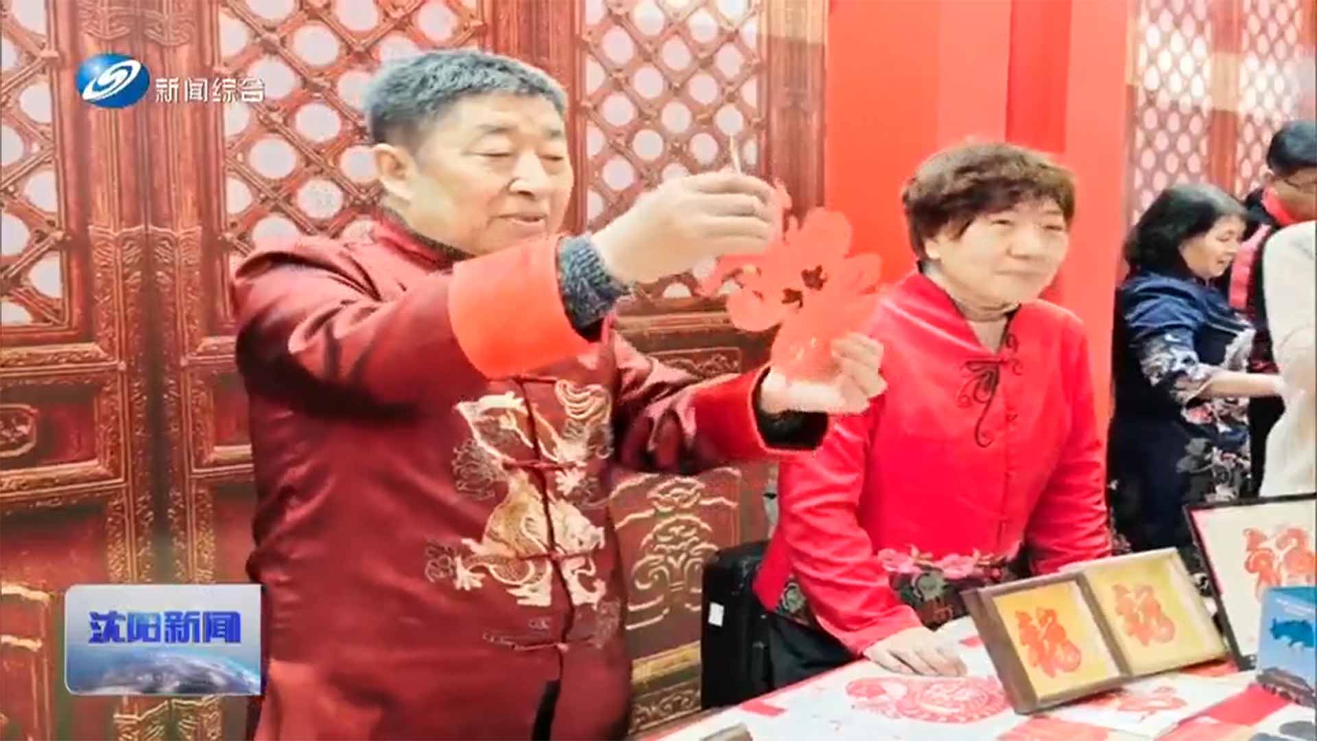 沈阳新闻综合频道：幸福沈阳-新春情浓：沈[00_00_56][20250223-151729]，切.jpg