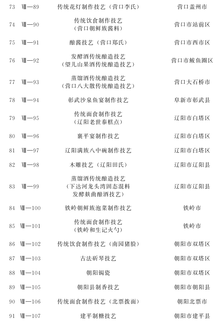 微信图片_2026-01-28_122124_450.png