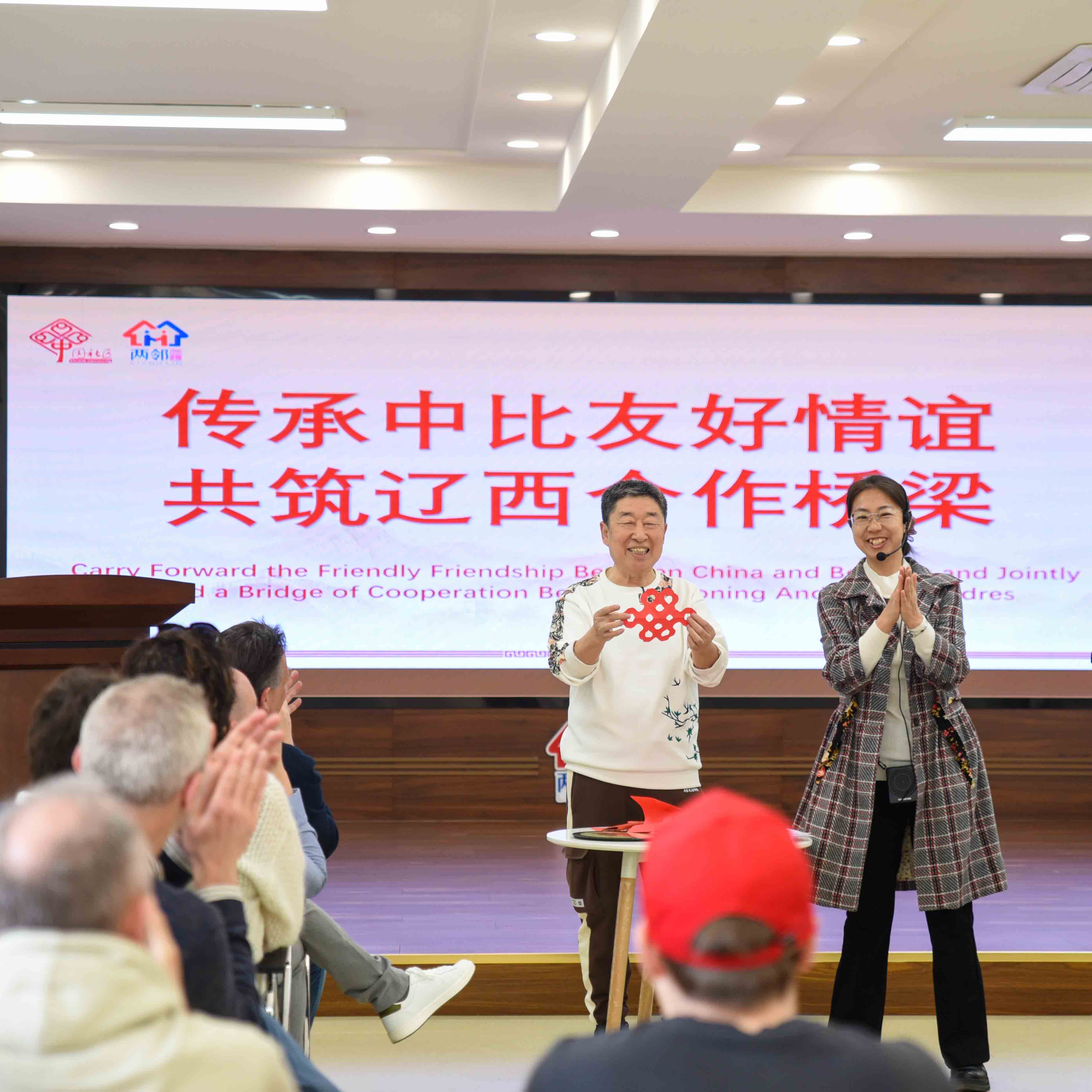 非遗研学丨一纸牵友谊 非遗传中外——比利时研学团走进冯元平剪纸工作室,以非遗为媒献礼中比建交55周年
